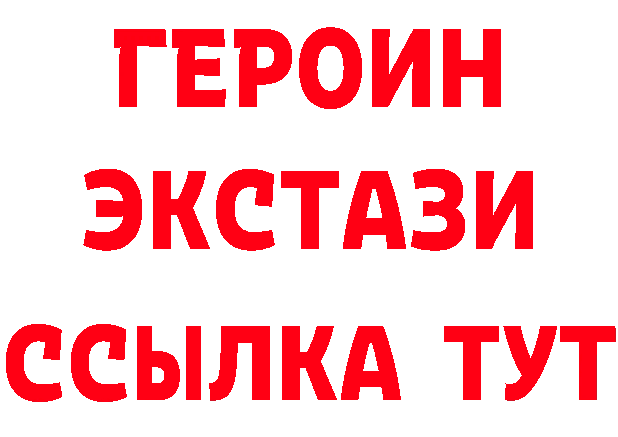 Магазин наркотиков площадка формула Муравленко